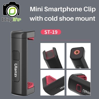 Ulanzi ST-19 Phone Holder ตัวล็อกมือถือ