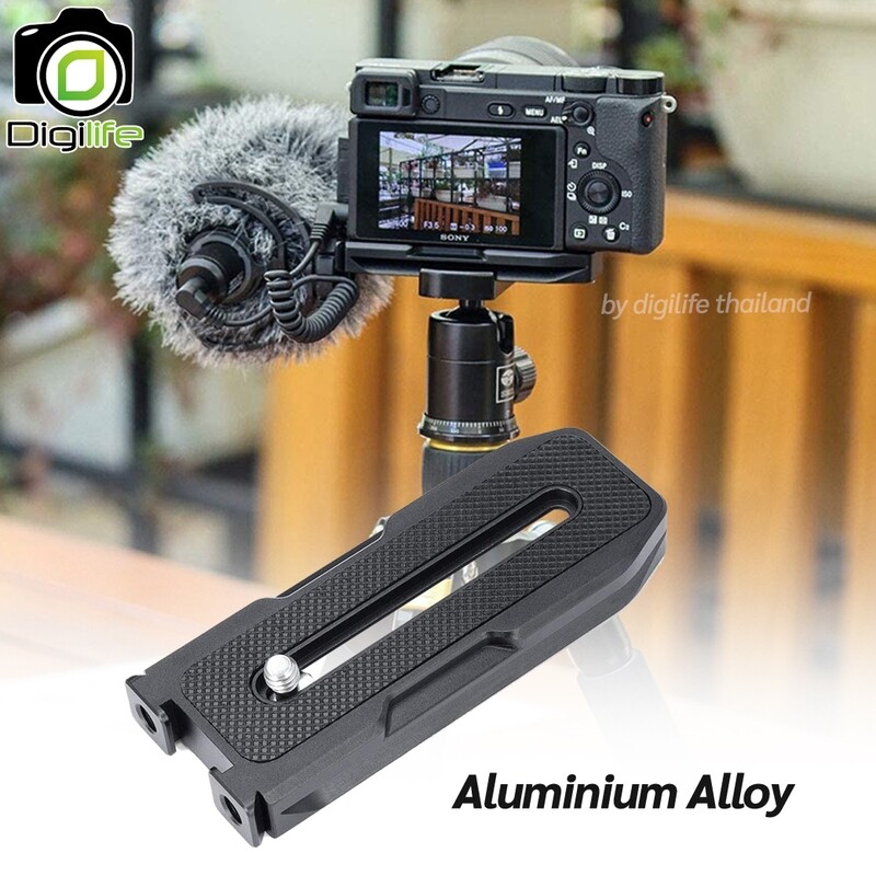 Ulanzi UURig R020 Quick Plate Aluminium [with Cold Shoe Mount ] ควิ๊กเพลท อลูมิเนียม ใช้กับกล้อง ไม้เซลฟี่ , ขาตั้งกล้อง