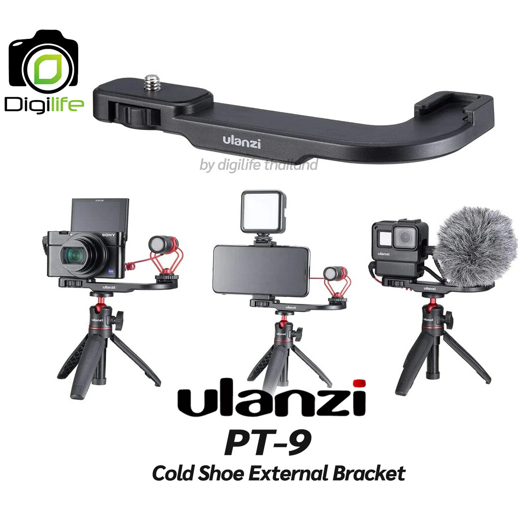 Ulanzi PT-9 Cold Shoe External Bracket - ตัวจับ กับกล้อง ไม้เซลฟี่ , ขาตั้ง , ขาตั้งกล้อง