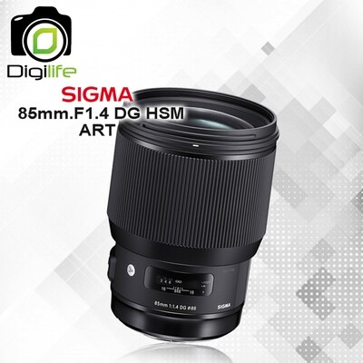 Sigma Lens 85 mm.F1.4 DG HSM ( Art ) - รับประกันร้าน Digilife Thailand 1ปี