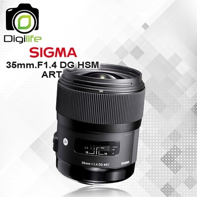 Sigma Lens 35 mm. F1.4 DG HSM (Art) - รับประกันร้าน Digilife Thailand  1ปี