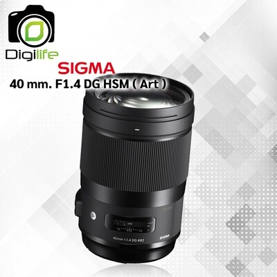 Sigma Lens 40 mm F1.4 DG HSM ( Art ) - รับประกันร้าน Digilife Thailand 1ปี