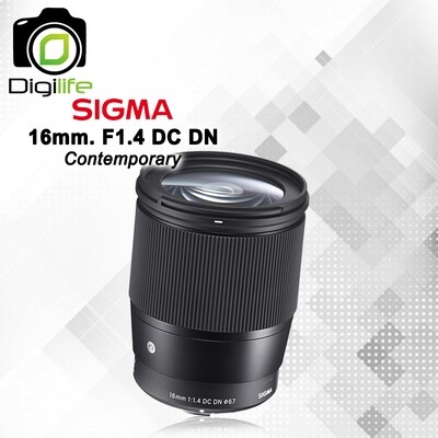 Sigma Lens 16 mm. F1.4 DC DN Contemporary- รับประกันร้าน Digilife Thailand 1ปี