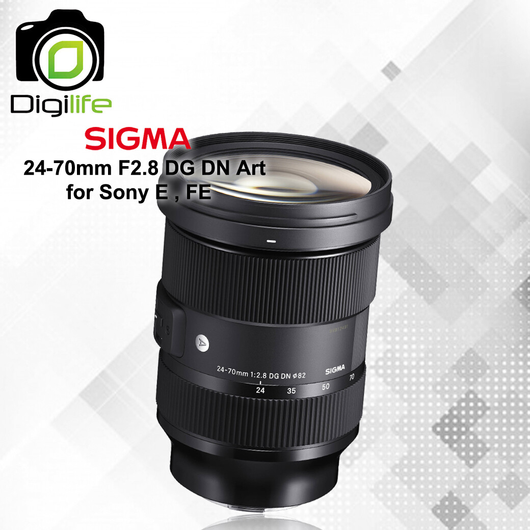Sigma Lens 24-70 mm. F2.8 DG DN ( Art ) For Sony E  FE - รับประกันร้าน Digilife Thailand 1ปี