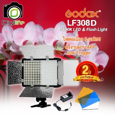 Godox LED LF308D 5600K - ไฟต่อเนื่องและแฟลช LF308  - สินค้ารับประกันศูนย์ GodoxThailand 2ปี