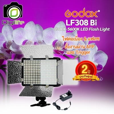 Godox LED LF308Bi ปรับสีได้ 3300K-5600K - สินค้ารับประกันศูนย์ GodoxThailand 2ปี