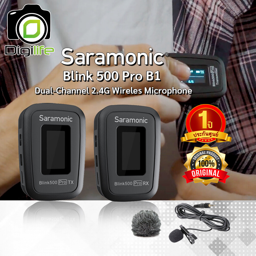 Saramonic Blink 500 Pro B1 - Wireless Microphone (2.4 GHz) Lavalier ไมโครโฟนไร้สาย - รับประกันศูนย์ 1ปี