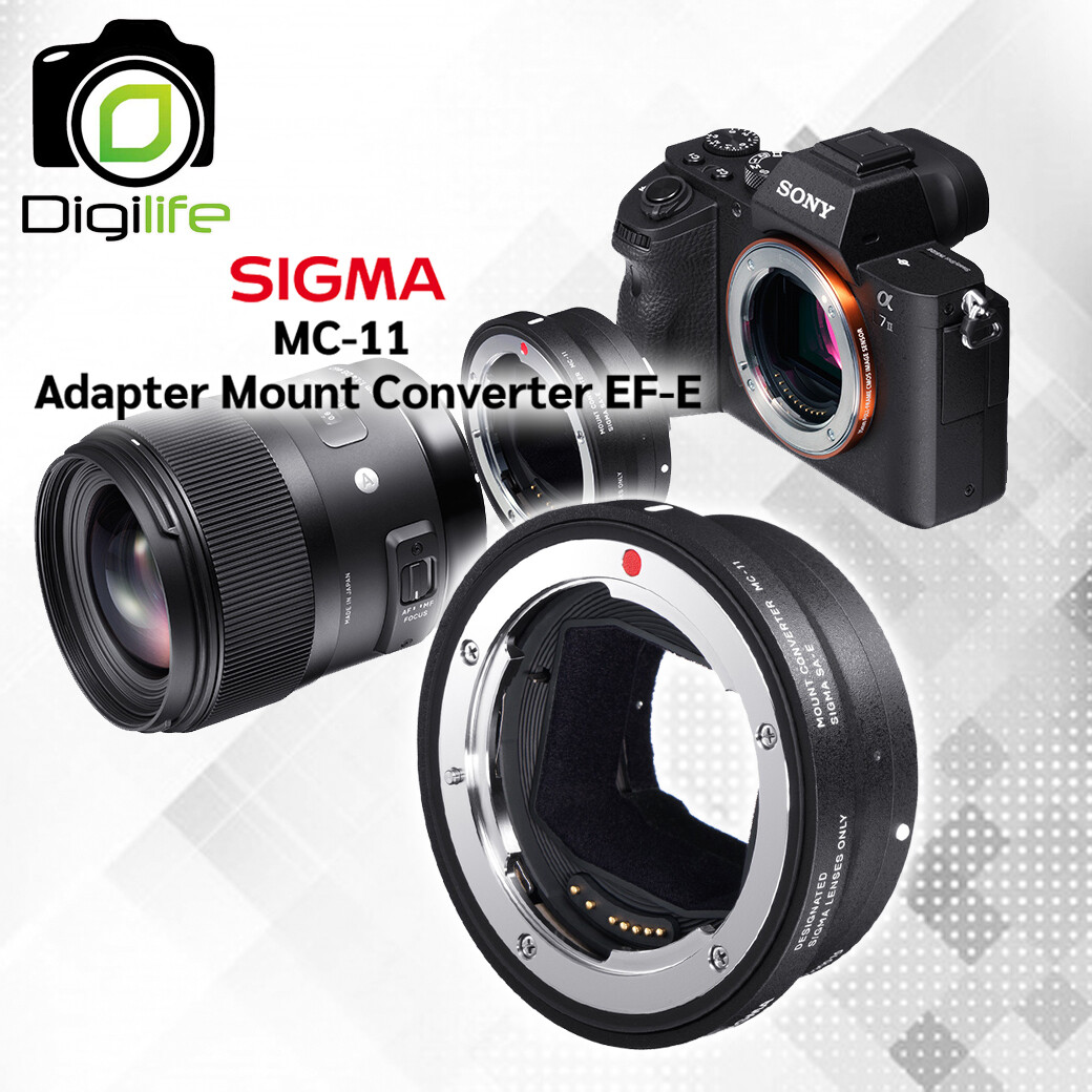 Sigma Adapter MC-11 Mount Converter ( กล้อง Sony E ใช้เลนส์ Canon EF )  - รับประกันร้าน Digilife Thailand 1ปี