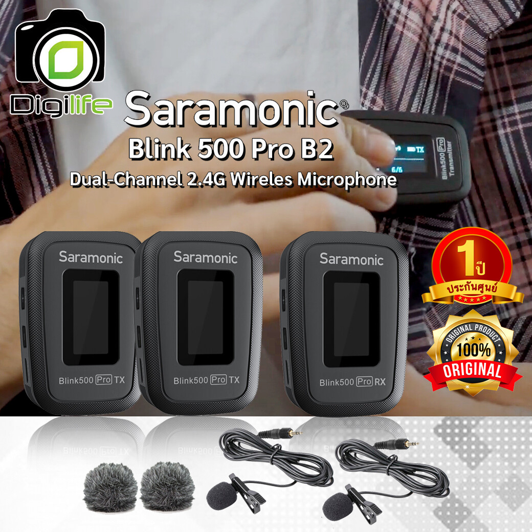 Saramonic Blink 500 Pro B2 - Wireless Microphone (2.4 GHz) Lavalier ไมโครโฟนไร้สาย - รับประกันศูนย์ 1ปี