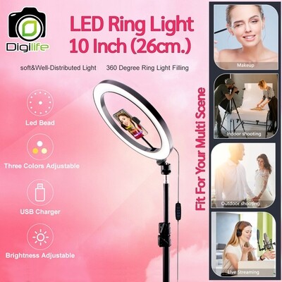 LED Ring Llight 10นิ้ว (26ซม.) - ไฟแต่งหน้า ถ่ายรีวิว Liveสด ปรับสีได้