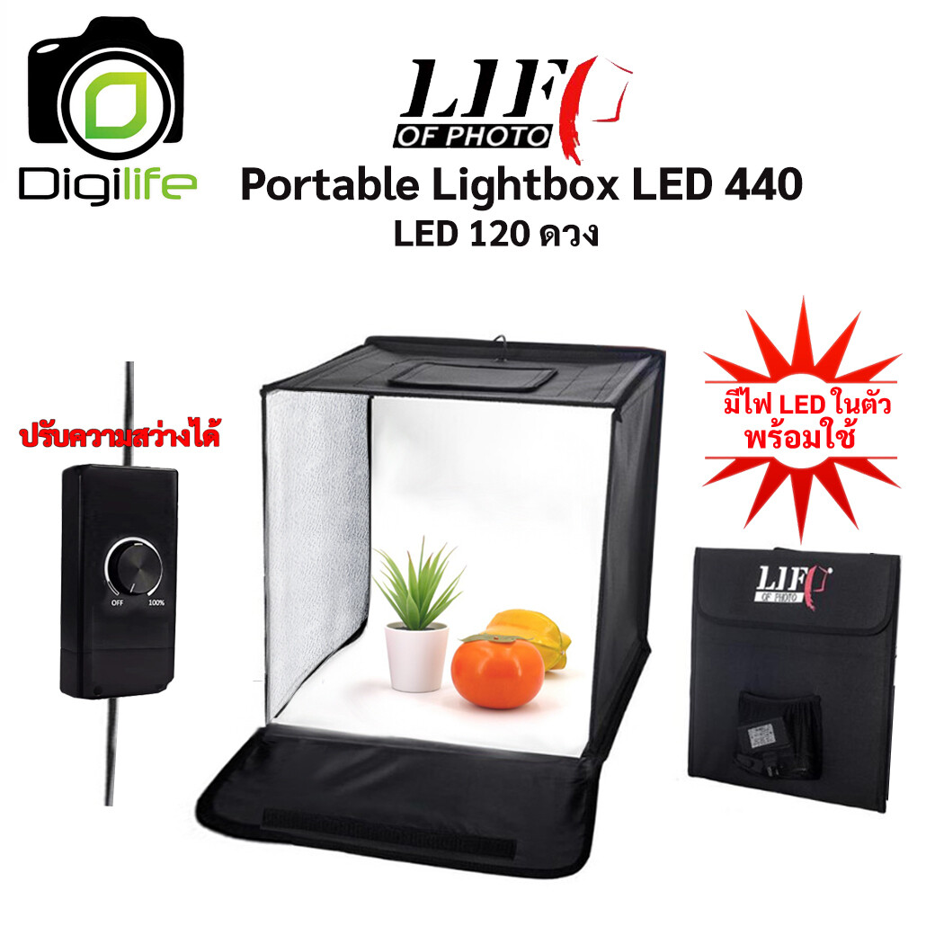 LIFE Portable Lightbox LED 440 กล่องถ่ายสินค้า ปรับความแรงได้ ขนาด 40*40 ซม.
