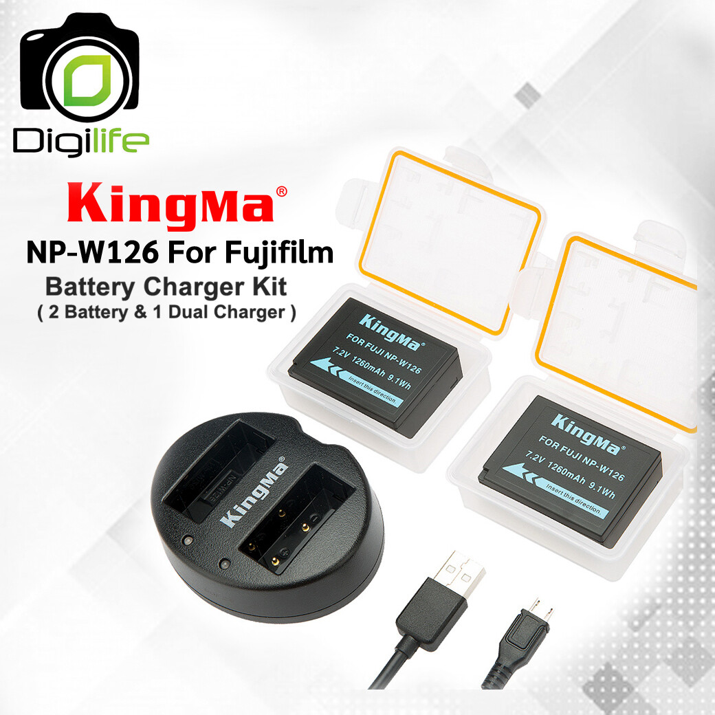 Kingma Battery & Charger Kit NP-W126 For Fujifilm ( แบตเตอร๊่ 2ก้อน+ชาร์จเจอร์แบบคู่ ) - รับประกันร้าน Digilife Thailand 3 เดือน