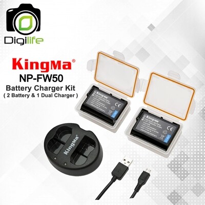 Kingma Battery & Charger Kit NP-FW50 For Sony ( แบตเตอร๊่ 2ก้อน+ชาร์จเจอร์แบบคู่ ) - รับประกันร้าน Digilife Thailand 3 เดือน