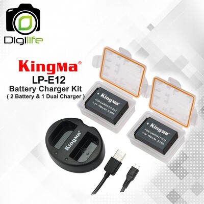 Kingma Battery & Charger Kit LP-E12 For Canon EOS M ( แบตเตอรี่ 2ก้อน+ชาร์จเจอร์แบบคู่ ) - รับประกันร้าน Digilife Thailand 3 เดือน