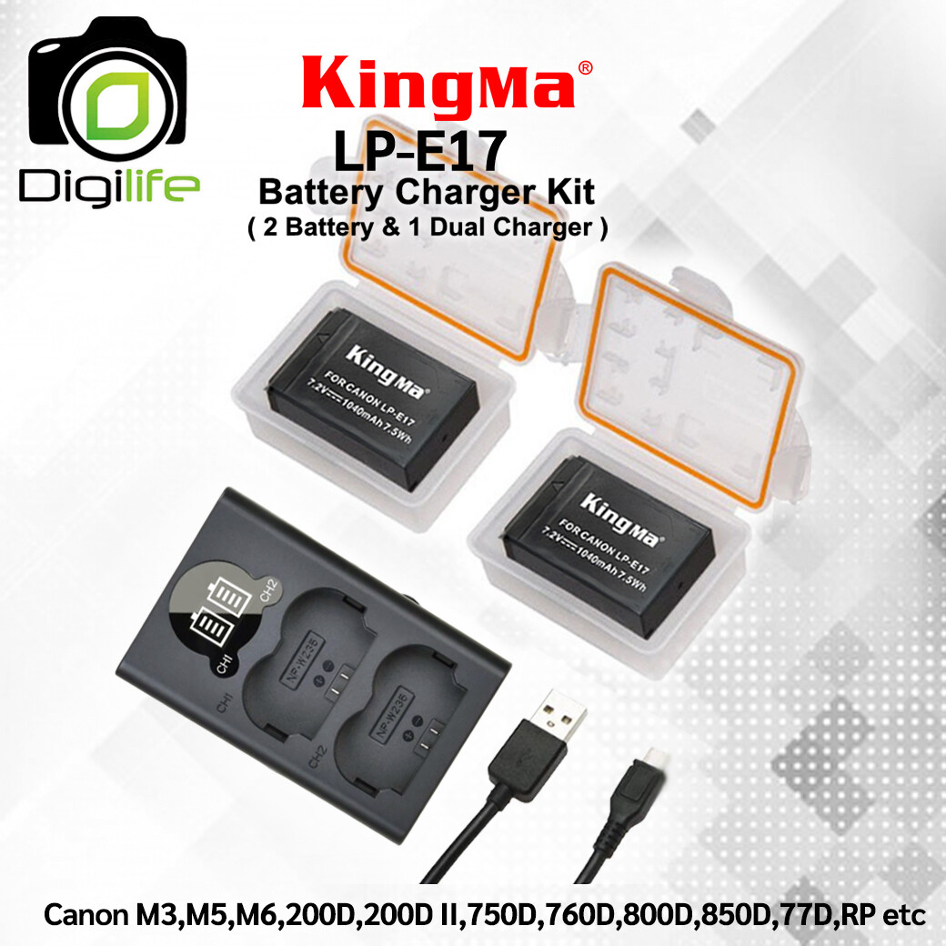 Kingma Battery & Charger Kit LP-E17 ( แบตเตอร๊่ 2ก้อน+ชาร์จเจอร์ )For M3,M5,M6,200D,200D II,750D,760D,800D,850D,77D, RP - รับประกันร้าน Digilife Thailand 1 เดือน