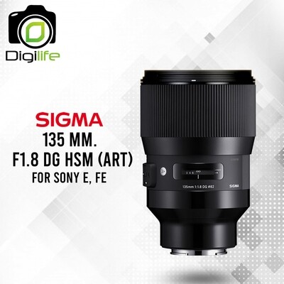 Sigma Lens 135 mm. F1.8 DG HSM ( Art ) For Sony E , FE - รับประกันร้าน Digilife Thailand 1ปี