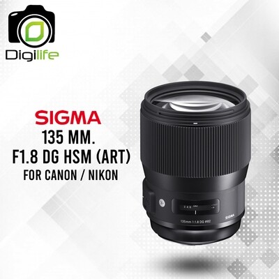 Sigma Lens 135 mm. F1.8 DG HSM ( Art ) - รับประกันร้าน Digilife Thailand 1ปี