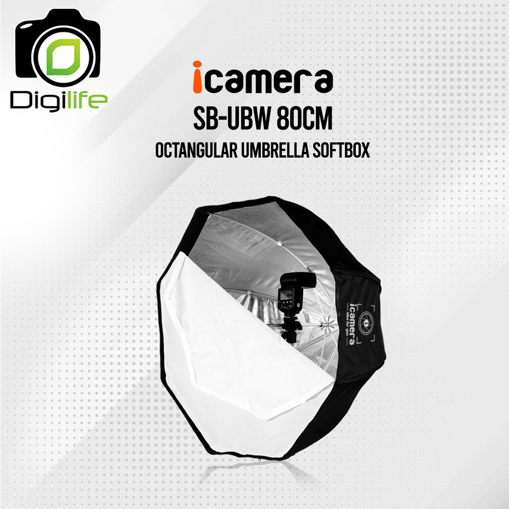 icamera ** Softbox SB-UBW 80 cm. - Octangular Umbrella Grid Softbox ร่มซ๊อฟบ๊อก