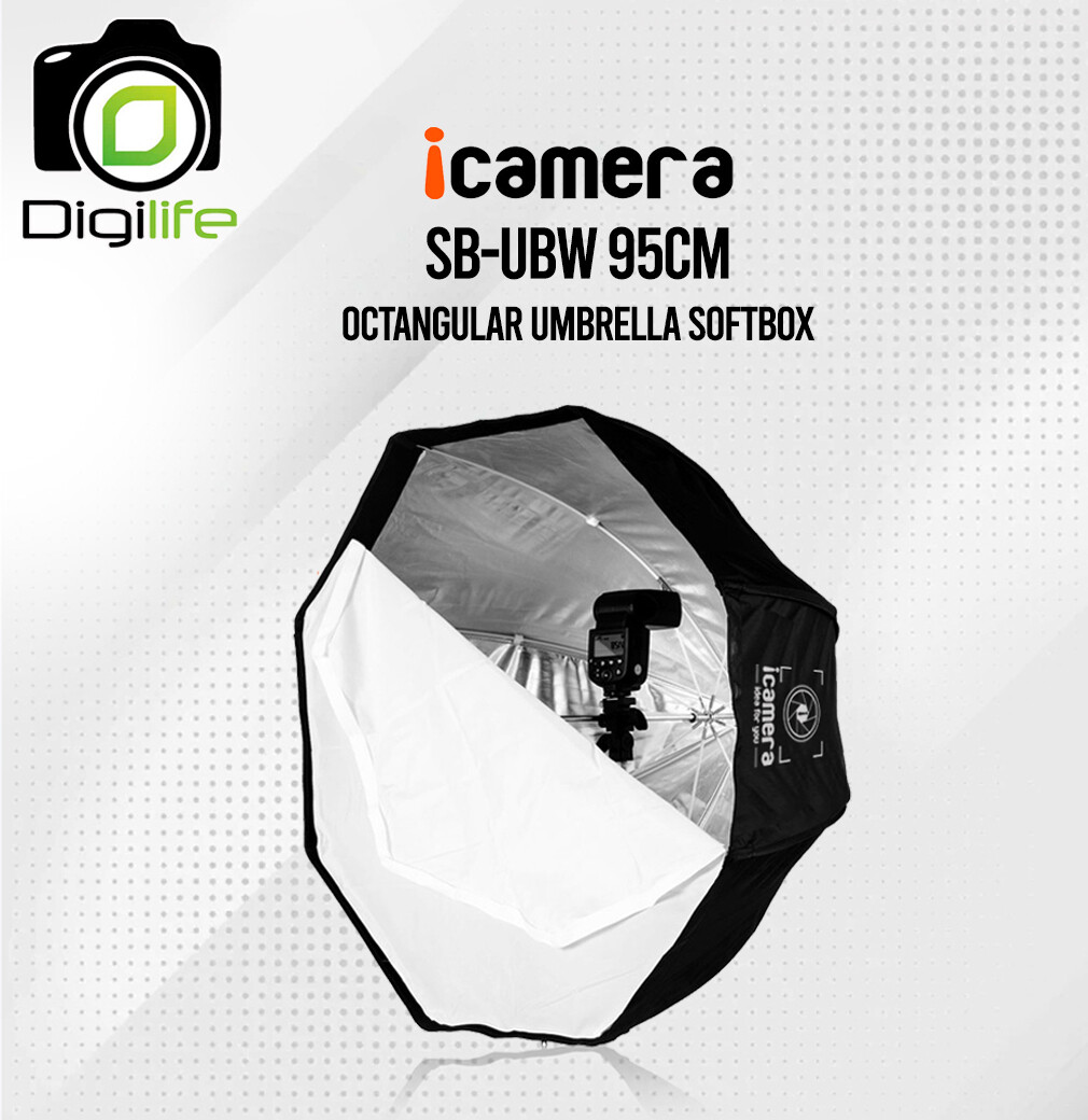 icamera ** Softbox SB-UBW 95 cm. - Octangular Umbrella Grid Softbox ร่มซ๊อฟบ๊อก