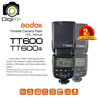 Godox Flash TT600S For Sony ( HSS , Manual ) - รับประกันศูนย์ GodoxThailand 2 ปี