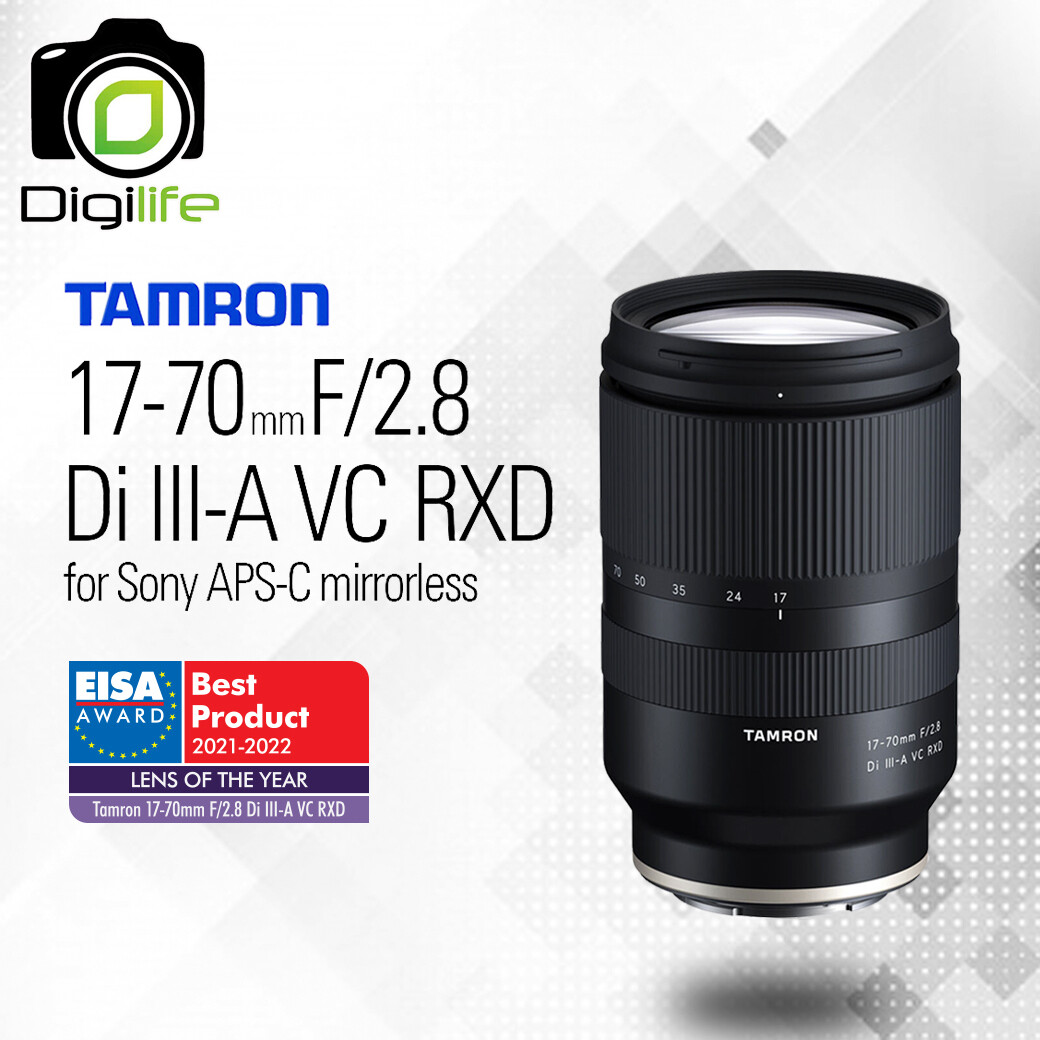 Tamron Lens 17-70 mm. F2.8 Di III-A VC RXD For Sony E and FUJIFILM - รับประกันร้าน Digilife Thailand 1ปี