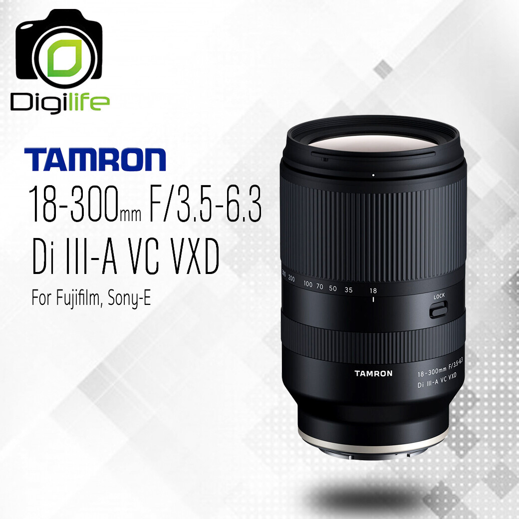Tamron Lens 18-300 mm. F3.5-6.3 Di III-A VC VXD ( For Fujifilm , Sony E ) - รับประกันร้าน Digilife Thailand 1ปี