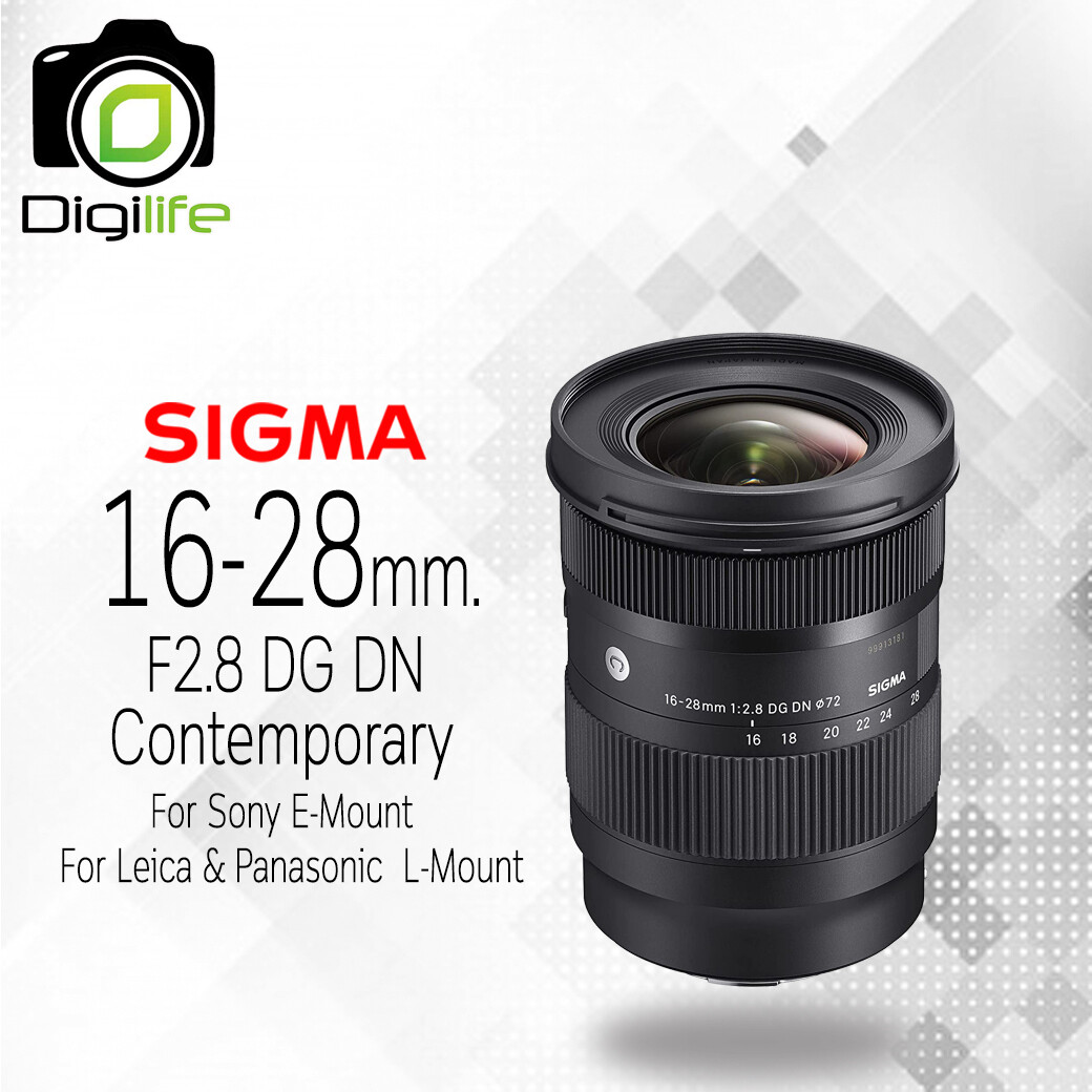 Sigma Lens 16-28 mm. F2.8 DG DN Contemporary For Sony E, Leica & Panasonic L-Mount - รับประกันร้าน Digilife Thailand 1ปี