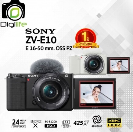 Sony Camera ZV-E10 Kit 16-50 mm. OSS PZ กล้อง VLOG , Youtube , Live Streame - รับประกันศูนย์ Sony Thailand 1ปี