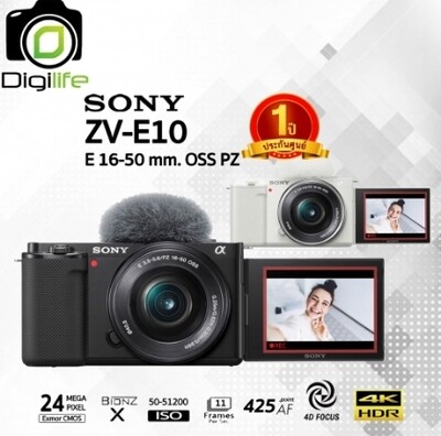 Sony Camera ZV-E10 Kit 16-50 mm. OSS PZ กล้อง VLOG , Youtube , Live Streame - รับประกันศูนย์ Sony Thailand 1ปี