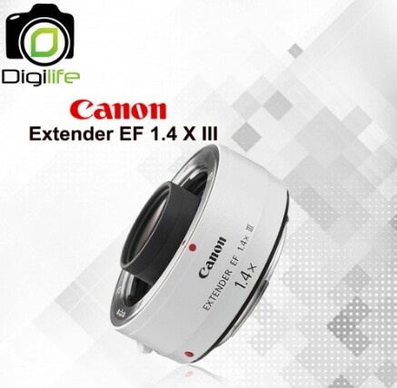 Canon Lens Extender EF 1.4X III Teleconverter - รับประกันร้าน Digilife Thailand 1ปี