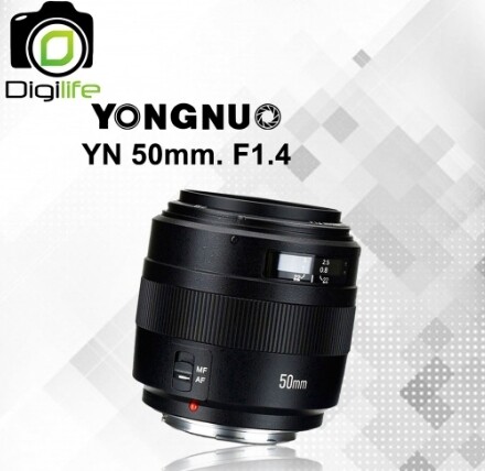 ลดล้างสต๊อก ** Yongnuo Lens YN50 mm. F1.4 หน้าชัดหลังเบลอ For Nikon - รับประกัน Digilife Thailand 1 เดือน