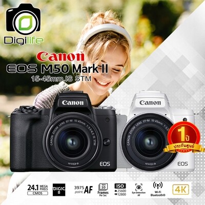 Canon Camera EOS M50 Mark II kit 15-45 mm.IS STM เมนูภาษาไทย - รับประกันศูนย์ Canon Thailand 1ปี