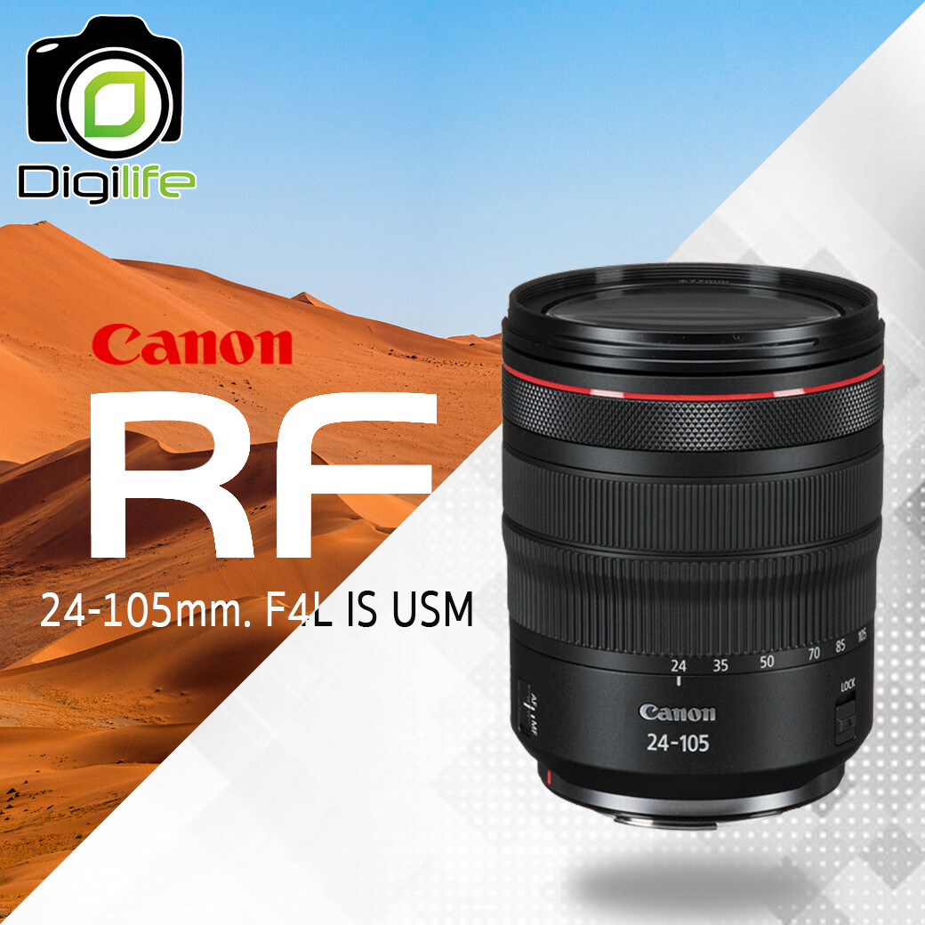 Canon Lens RF 24-105 mm. F4L IS USM [ For EOS R, RP ] รับประกันร้าน Digilife Thailand 1ปี