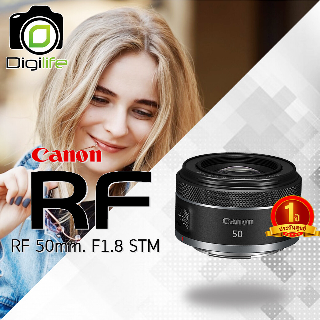 Canon Lens RF 50 mm. F1.8 STM [ For EOS R, RP ] - รับประกันศูนย์ Canon 1ปี