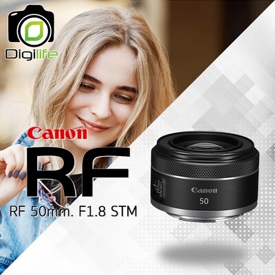 Canon Lens RF 50 mm. F1.8 STM [ For EOS R, RP ] - รับประกันร้าน Digilife Thailand 1ปี
