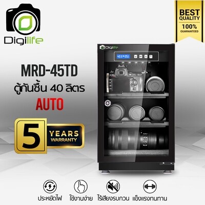 Digilife Dry Cabinet MRD-45TD ** แบบออโต้ ** ตู้กันชื้น 40 ลิตร 40L - รับประกันร้าน Digilife Thailand 5ปี
