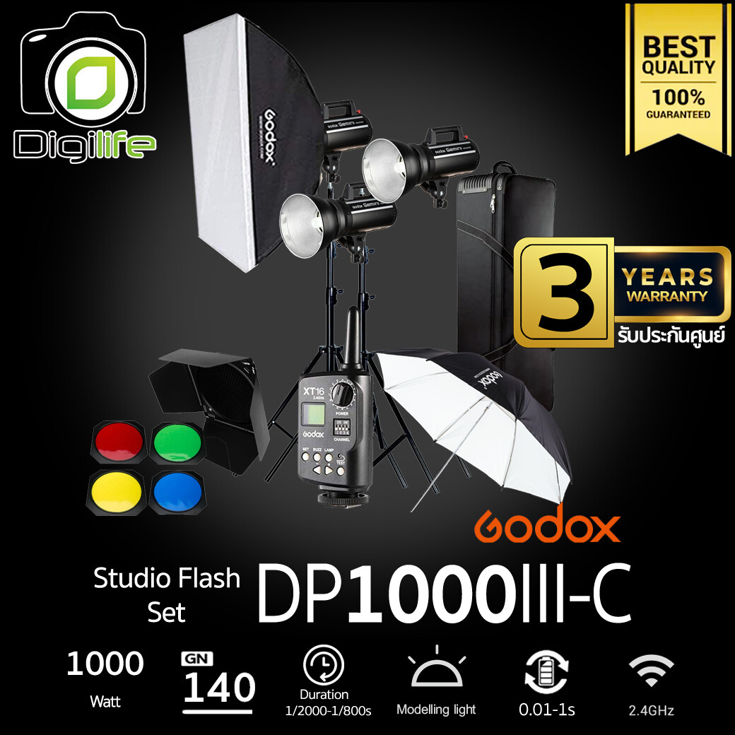 Godox Studio Flash DP1000III-C SET ชุดไฟสตูดิโอ 1000W - รับประกันศูนย์ Godox Thailand 3ปี
