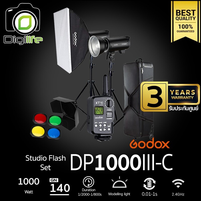 Godox Studio Flash DP1000III-C SET ชุดไฟสตูดิโอ 1000W - รับประกันศูนย์ Godox Thailand 3ปี