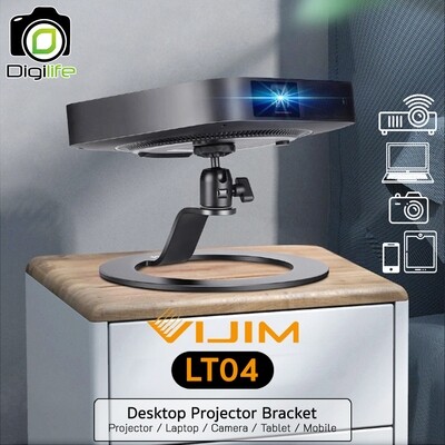 Vijim LT04 Desktop Projector Bracket แท่นวางพร้อหัวบอล สำหรับเครื่องเล่น โปรเจคเตอร์ คอมพิวเตอร์ กล้อง แท็บเล็ต