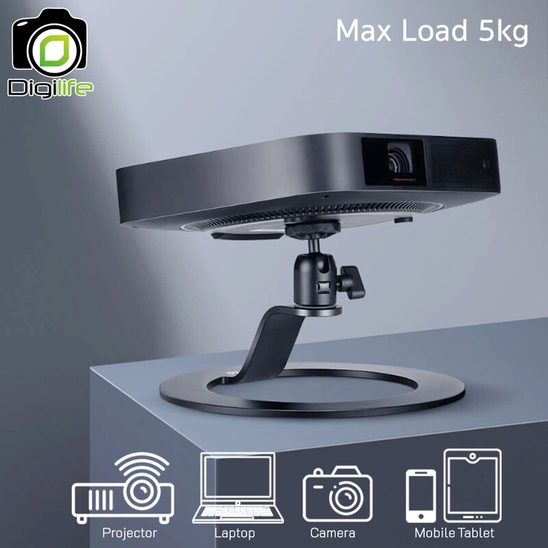 Vijim LT04 Desktop Projector Bracket แท่นวางพร้อหัวบอล สำหรับเครื่องเล่น โปรเจคเตอร์ คอมพิวเตอร์ กล้อง แท็บเล็ต