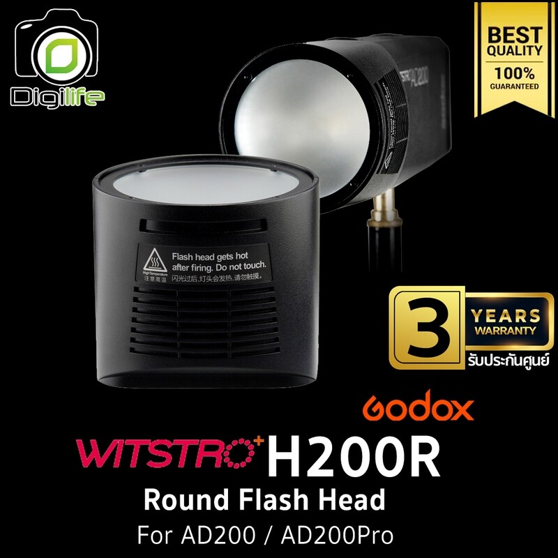 Godox Witstro H200R Round Flash Head for AD200 / AD200Pro - รับประกันศูนย์ Godox Thailand 3ปี
