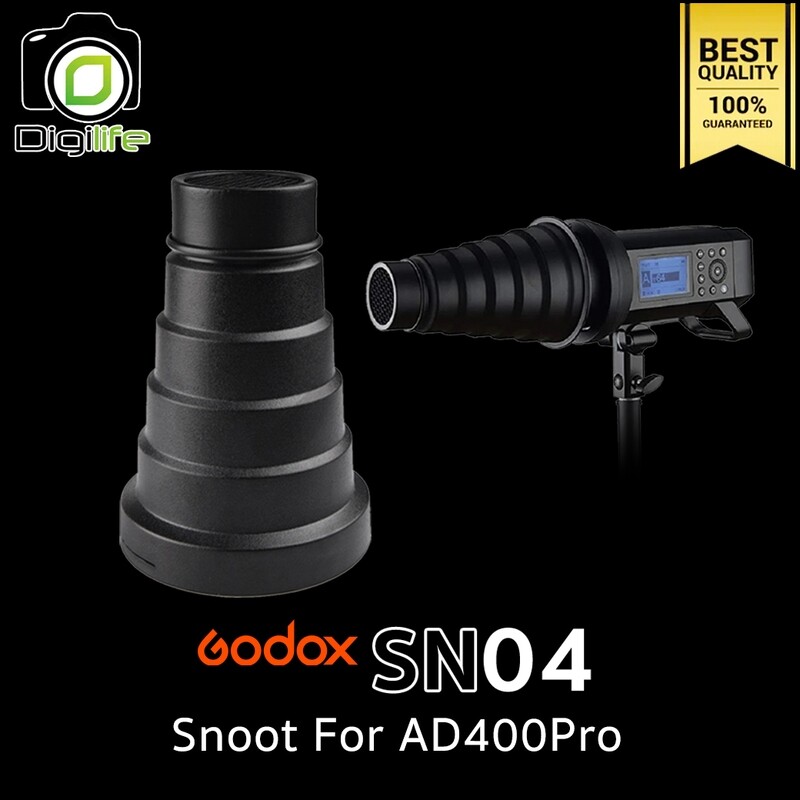Godox Snoot SN04 For AD400Pro พร้อม Grid รังผึ้ง