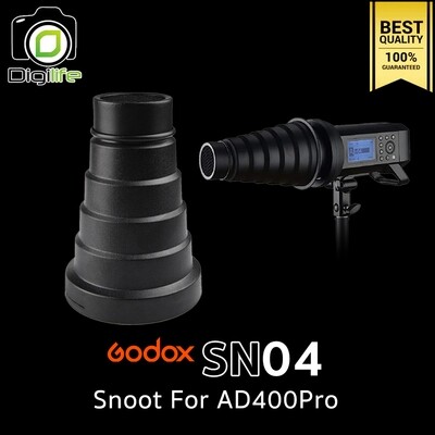 Godox Snoot SN04 For AD400Pro พร้อม Grid รังผึ้ง