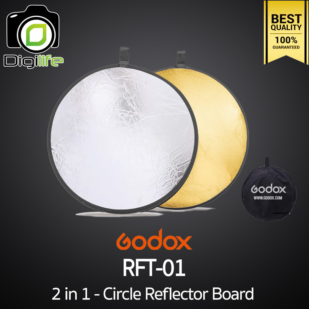 Godox Reflector RFT-01 2in1 - Circle Reflecter Board วงกลม 2 in 1 - 110 cm.