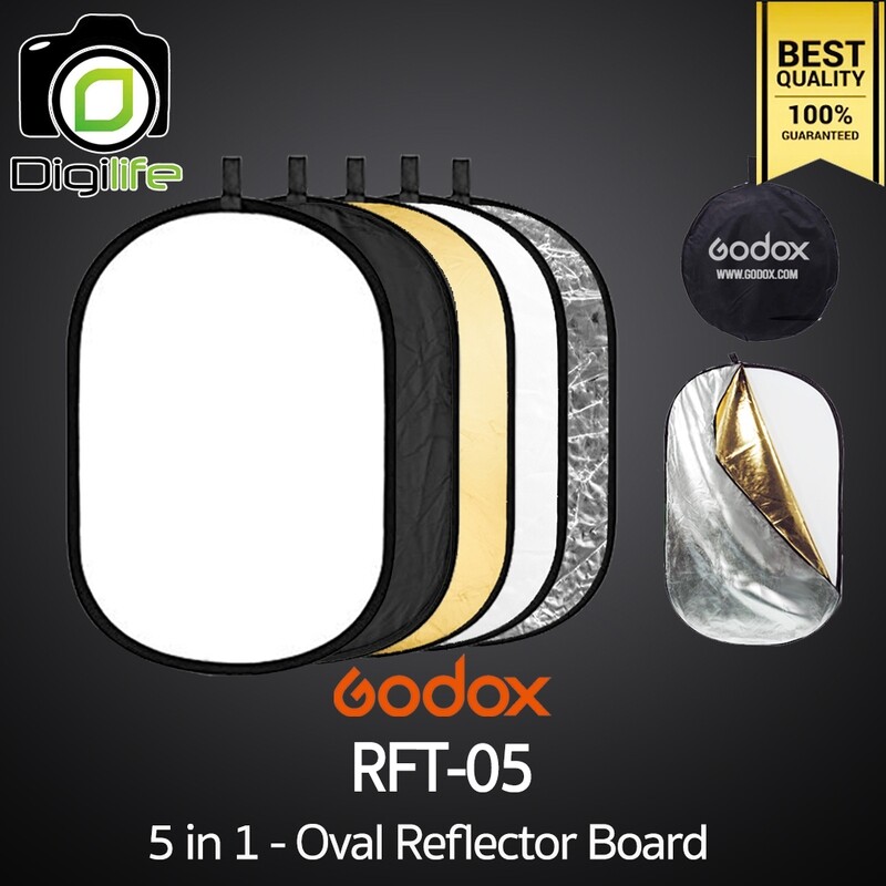 Godox Reflector RFT-05 5in1 - Oval Reflecter วงรี 5 in 1 - 60x90, 80x120, 100x150, 120x180, 150x200 cm.