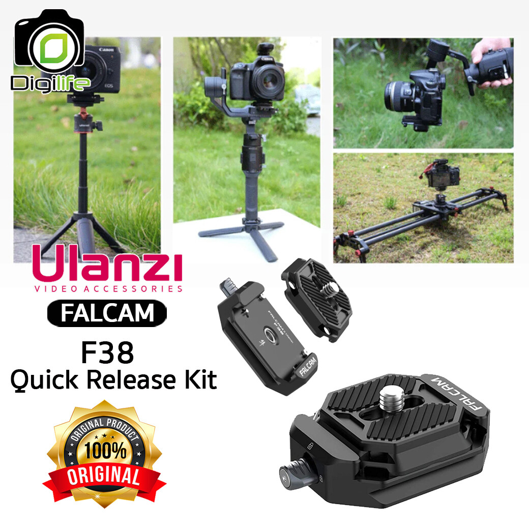 Ulanzi FALCAM F38 Quick Release Plate kit (SKU.2268) ควิ๊กเพลท อลูมิเนียม ใช้กับกล้อง,ขาตั้งกล้อง,Gimbal Slider