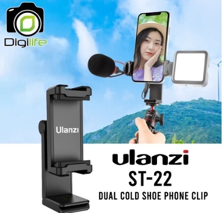 Ulanzi ST-22 Dual Cold Shoe Clip ตัวล๊อก มือถือ สมาร์ทโฟน