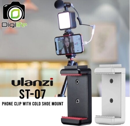 Ulanzi ST-07 Phone Clip With Cold Shoe Mount ตัวล๊อก มือถือ สมาร์ทโฟน วัสดุ ABS แข็งแรง