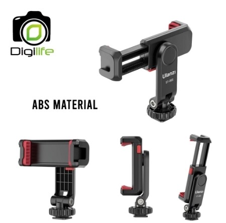 Ulanzi ST-06S Phone Clip With Cold Shoe Mount ตัวล๊อก สมาร์ทโฟน วัสดุ ABS แข็งแรง - รับประกัน Ulanzi Thailand 1ปี