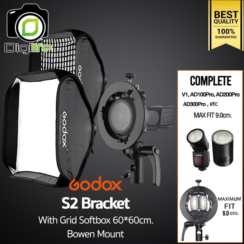 Godox S2 Bracket With Softbox 60x60 cm. with Grid ( Speedlite Bracket - Bowen Mount )